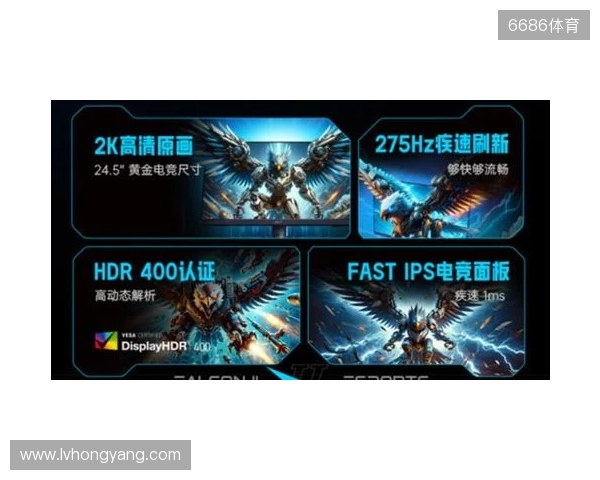 HKC巡航Q5显示器上市：小屏2K275Hz高刷新标杆，999元引领电竞新体验