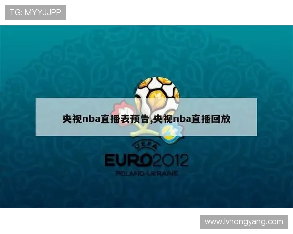 ✅体育直播🏆世界杯直播🏀NBA直播⚽- 第十届中华思想史高峰论坛在天津举行- sports