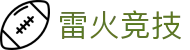 雷火·竞技(中国)-全球领先的电竞赛事平台